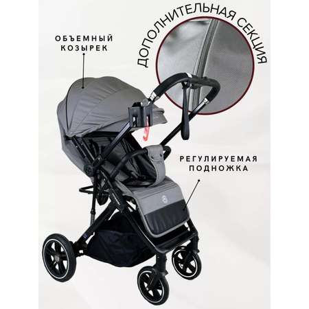 Коляска прогулочная Ining baby K356 grey