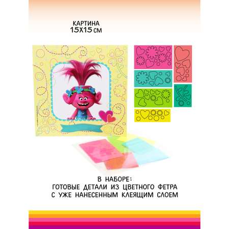 Аппликация Фабрика Фантазий