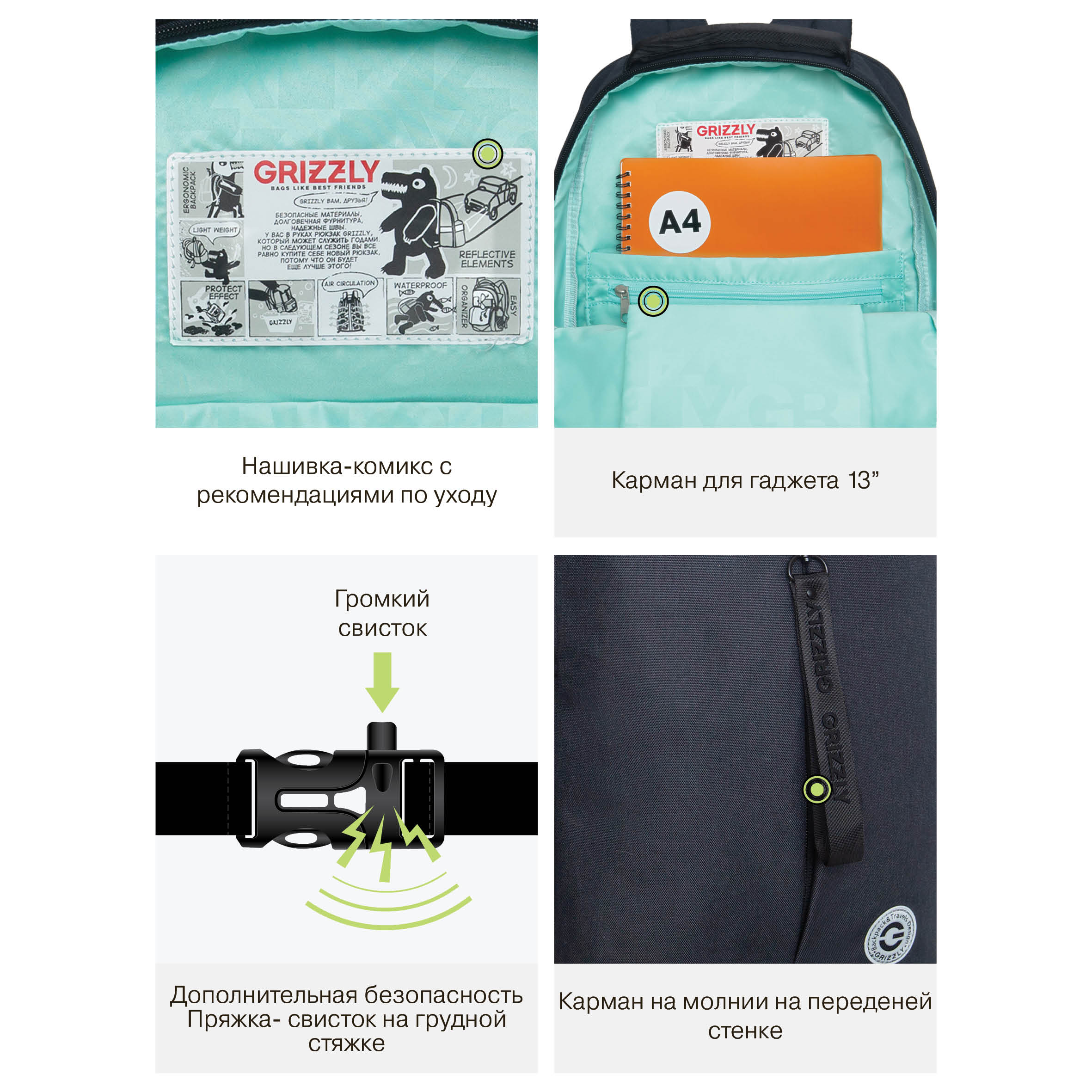 Рюкзак Grizzly для девочки - фото 11