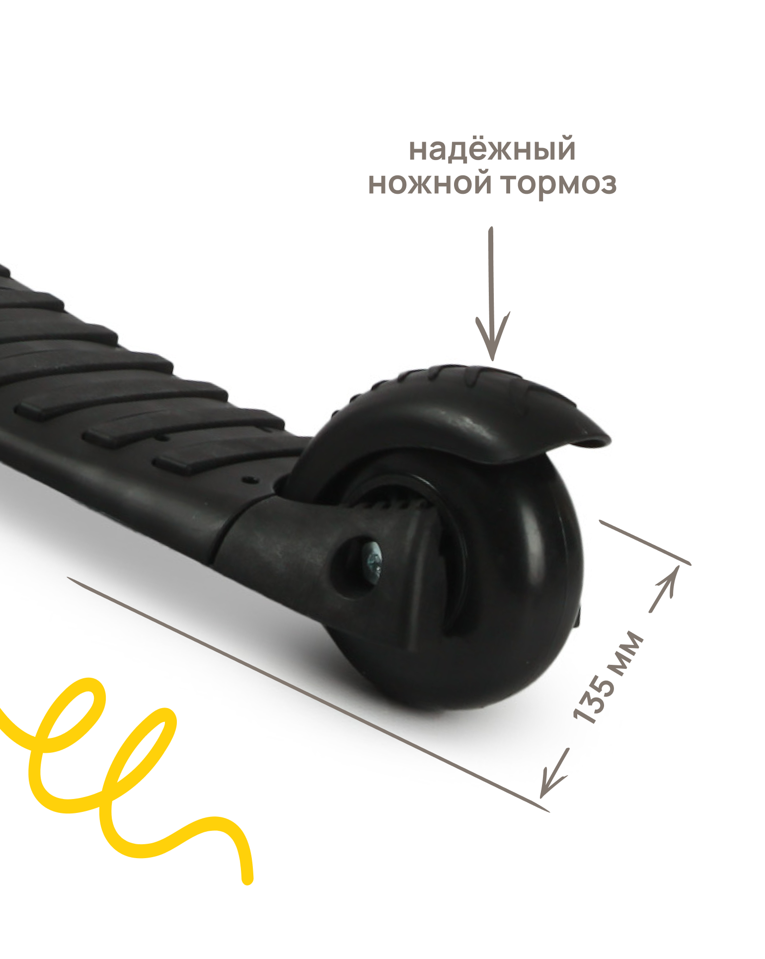 Самокат Kreiss трехколесный - фото 14