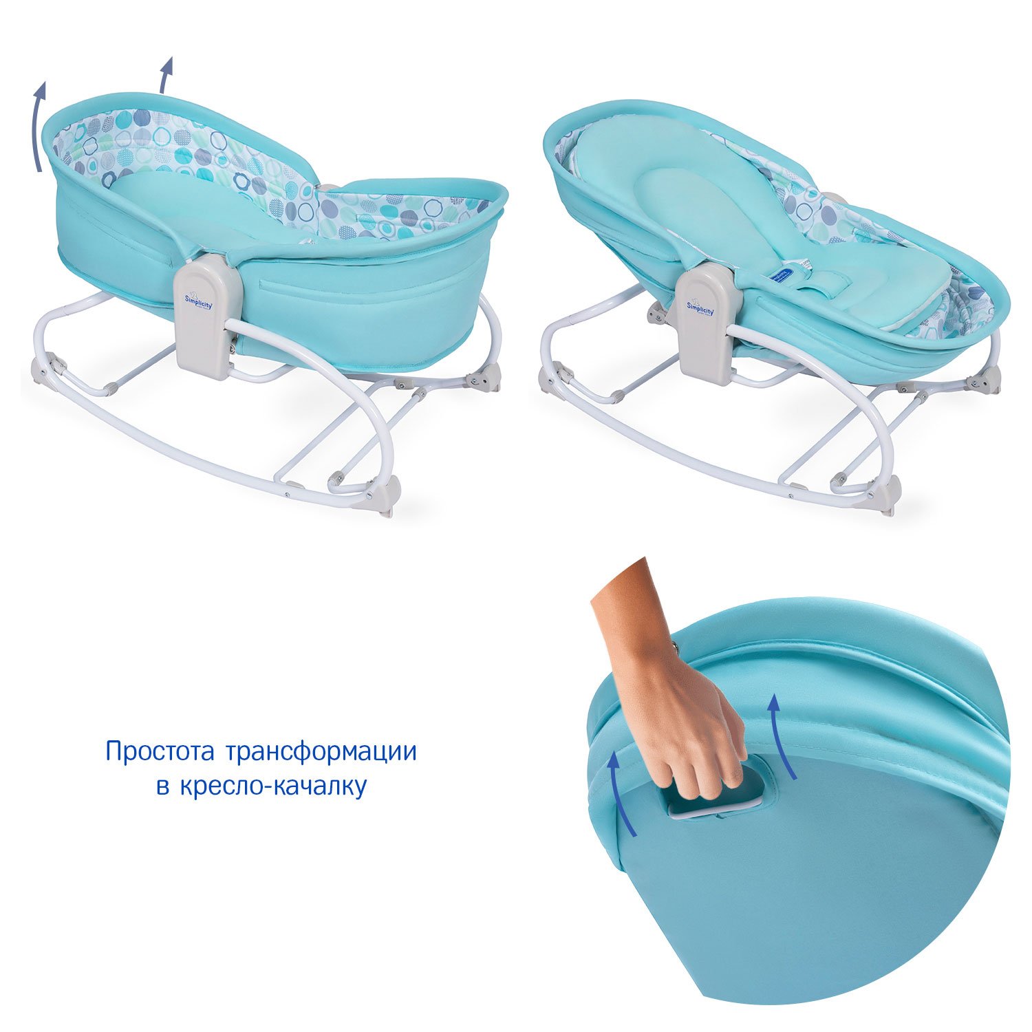 Колыбель SIMPLICITY 3010 Elite голубой - фото 3