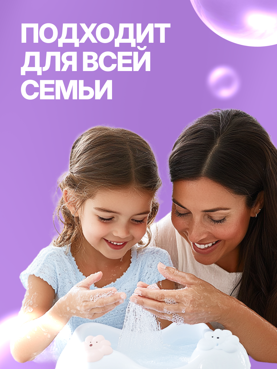 Мыло жидкое Dream Nature Ромашка череда и календула 1000 мл - фото 6