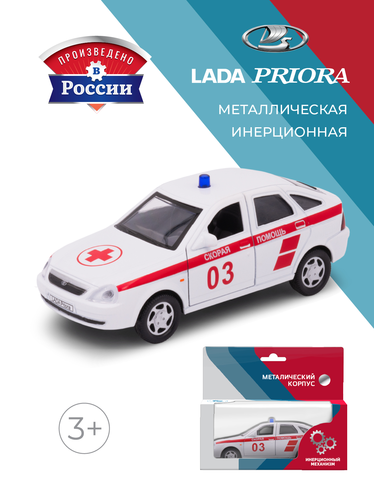 Скорая помощь . LADA Lada/Лада 1:34 белый в ассортименте 39303 - фото 1
