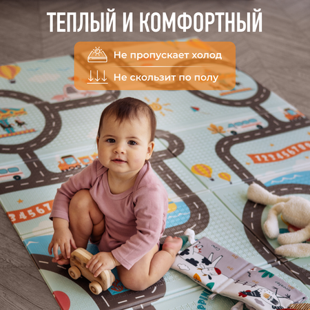 Развивающий коврик детский Mamagoods для ползания складной игровой 120х180 см Город и жираф