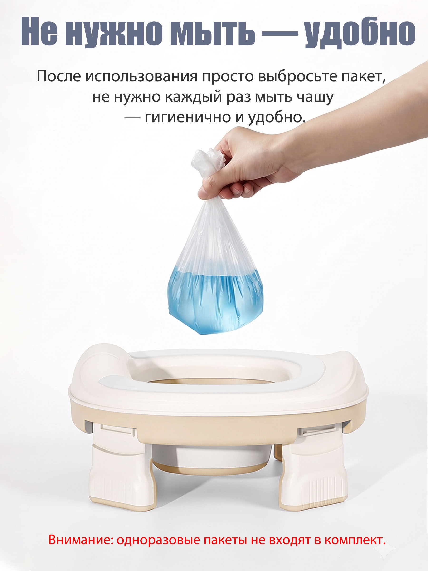 Горшок CINLANKIDS Дорожный бежевый - фото 7