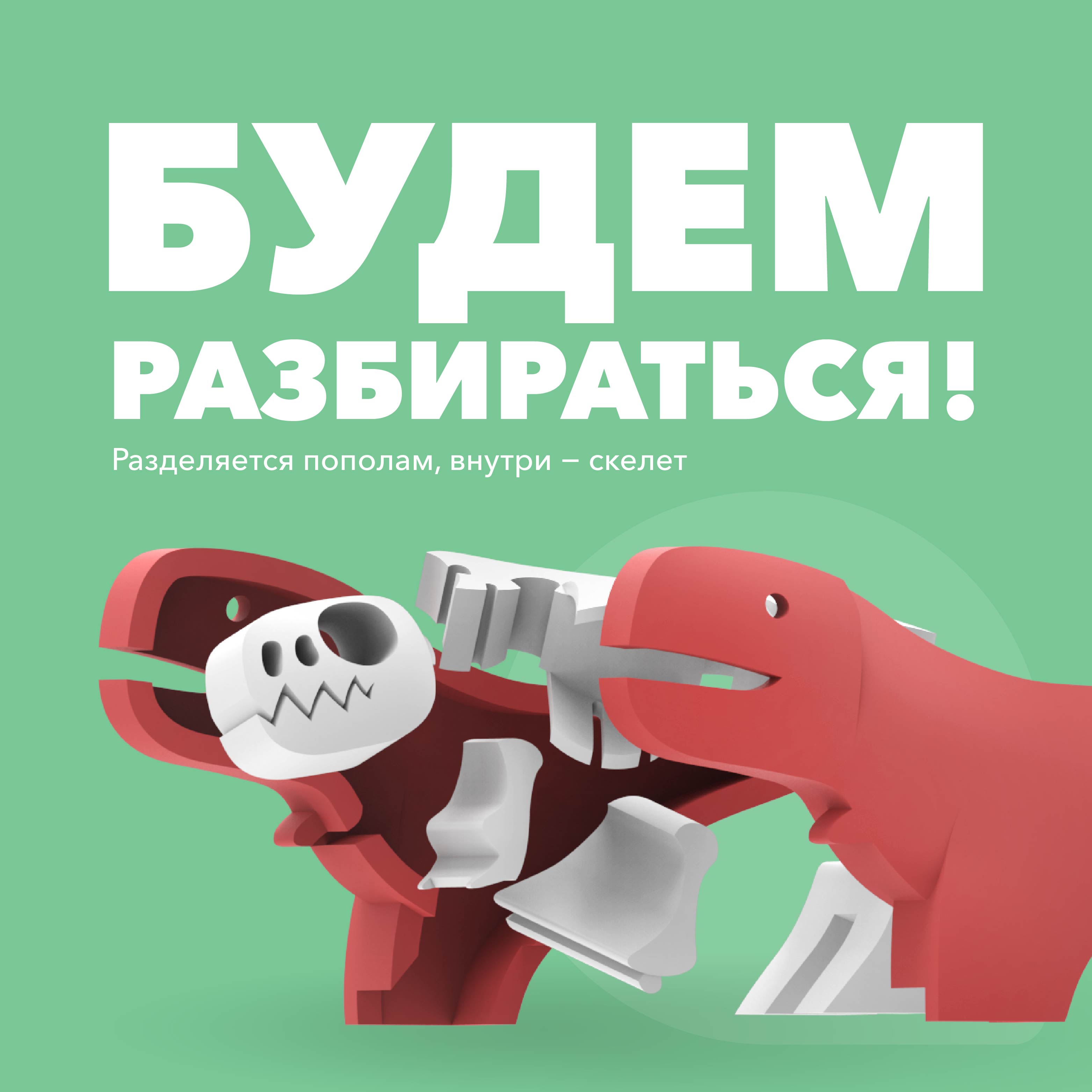 Игровой набор HALFTOYS - фото 3