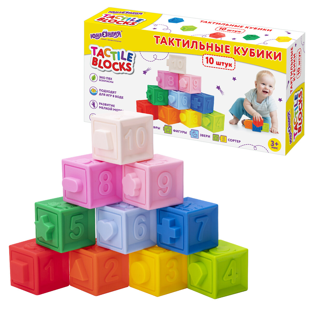 Игрушка Юнландия мяч - фото 7