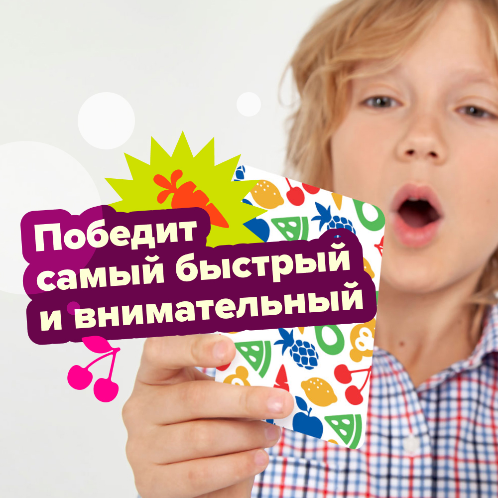 Настольная игра Банда умников Смузи - фото 7