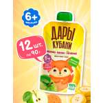 Пюре Дары Кубани Яблоко-Банан-Печенье с 6 мес 90 г 12 упак.