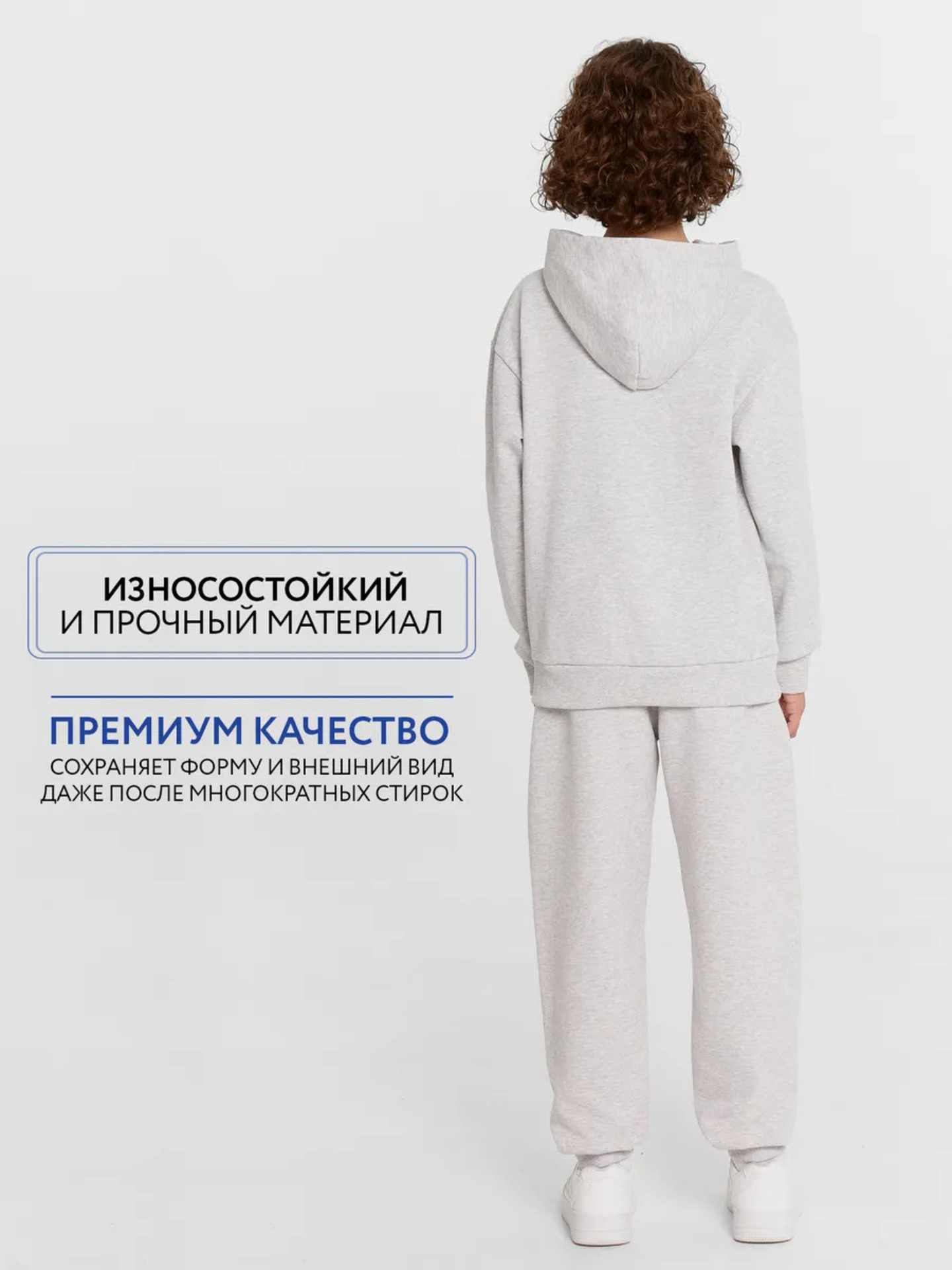 Комплект Mark Formelle (Марк Формэль) 393334/серый меланж 4306-А +печать - фото 3