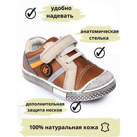 Кроссовки Белый пони