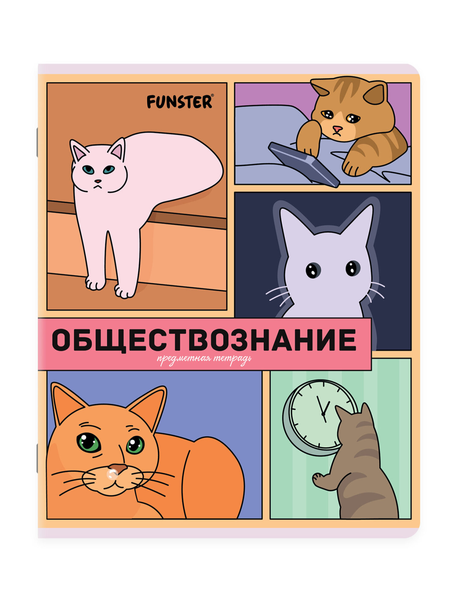 Тетрадь Funster 48 лист. 12 шт. - фото 15