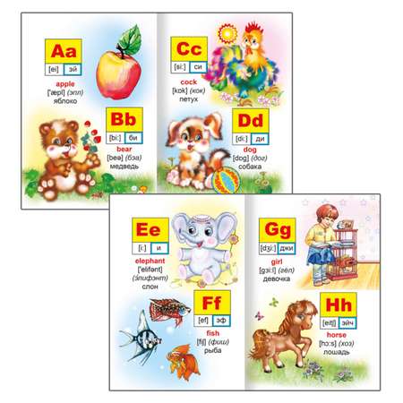 Книга Алфея Английский Азбука для малышей