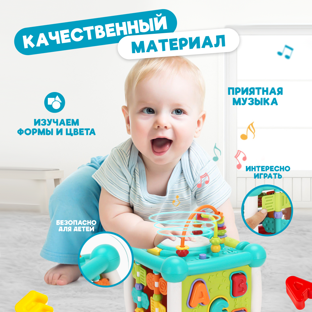 Игрушка Solmax сортер - фото 7