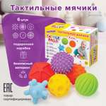 Игрушка Юнландия мяч
