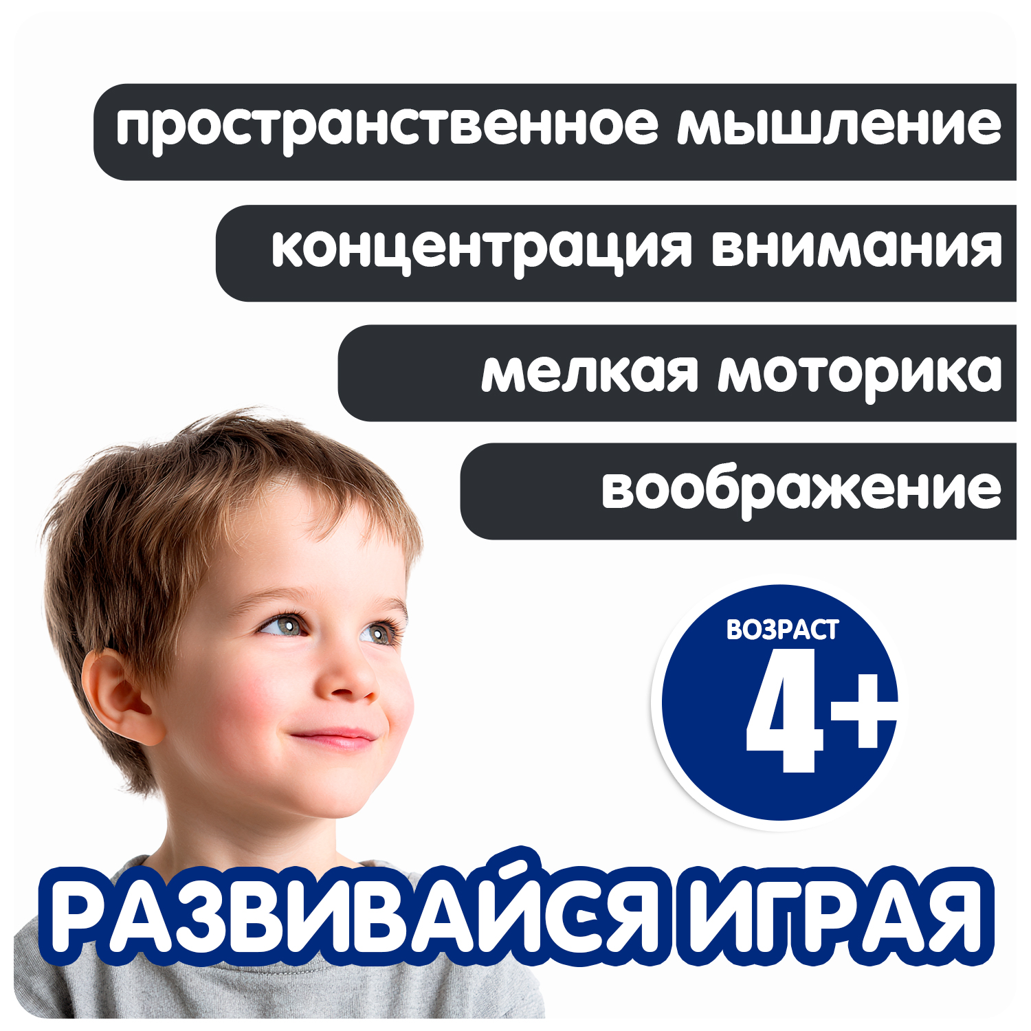 Фигурка Bondibon трансформер Робот Машина 2в1 - фото 5
