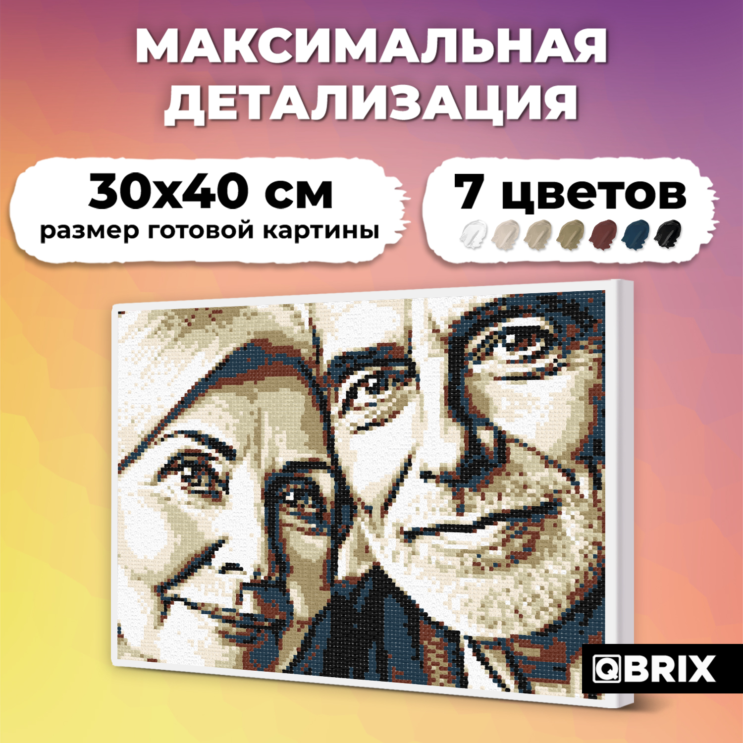 Картина по номерам QBRIX Vintage - фото 5