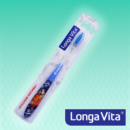 Зубная щетка классическая LONGA VITA