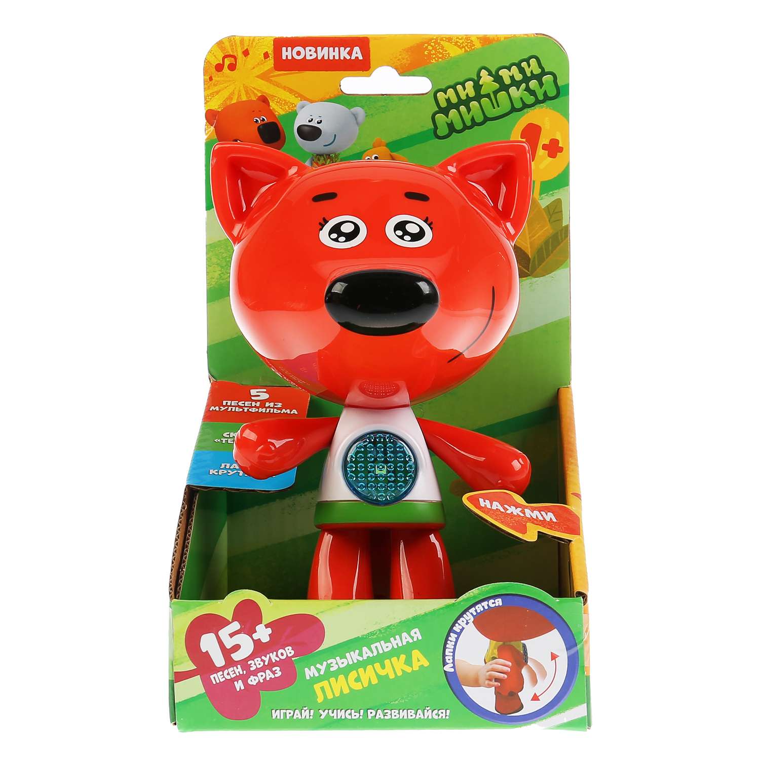 Игрушка УМка - фото 2