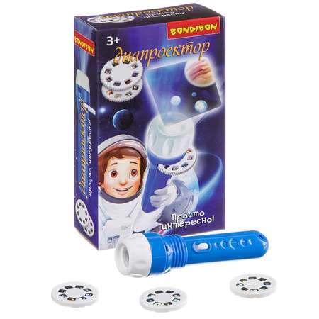 Игрушка проектор Bondibon