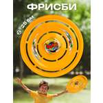 Фрисби Veld Co