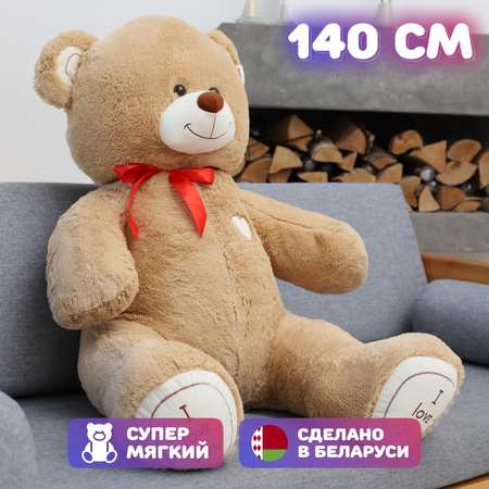 Игрушка мягкая Мишка Номер 1