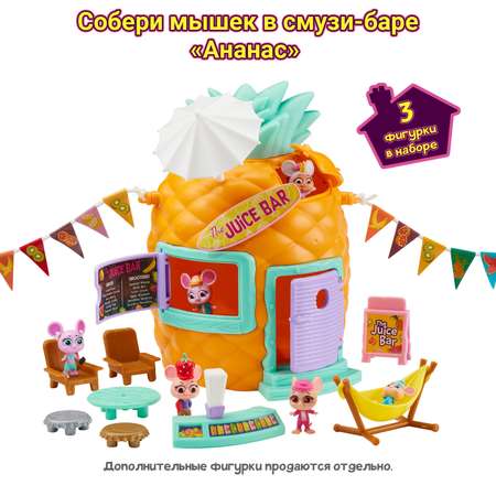 Игровой набор Mouse in the House Смузи-бар Ананас