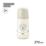 Бутылочка Suavinex 270 мл