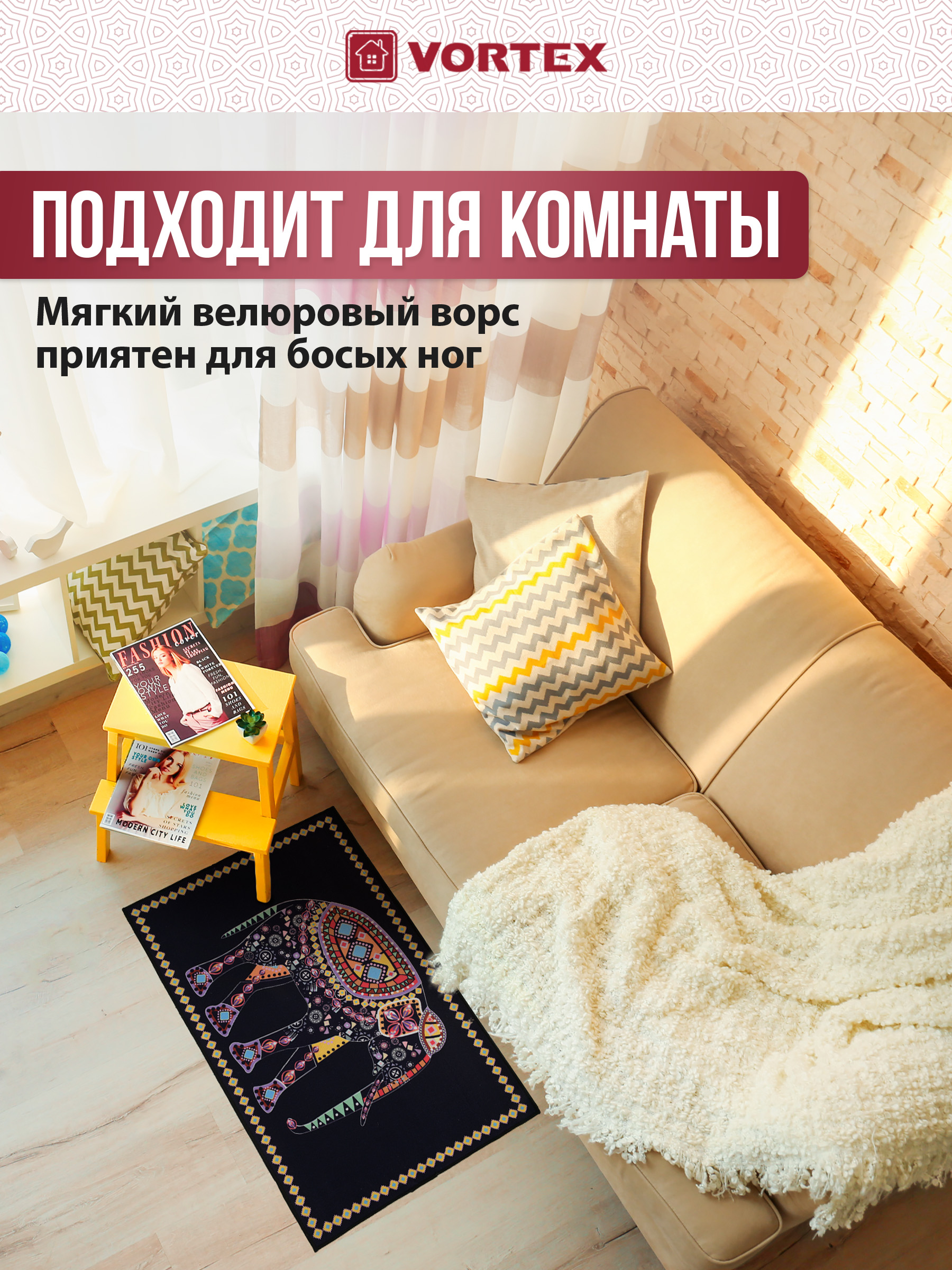 Ковёр придверный Vortex Velur 50 x 80 см - фото 4