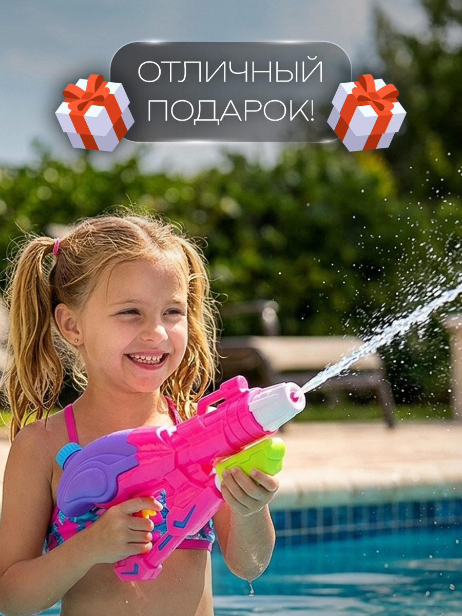Пистолет водный Veld Co - фото 3