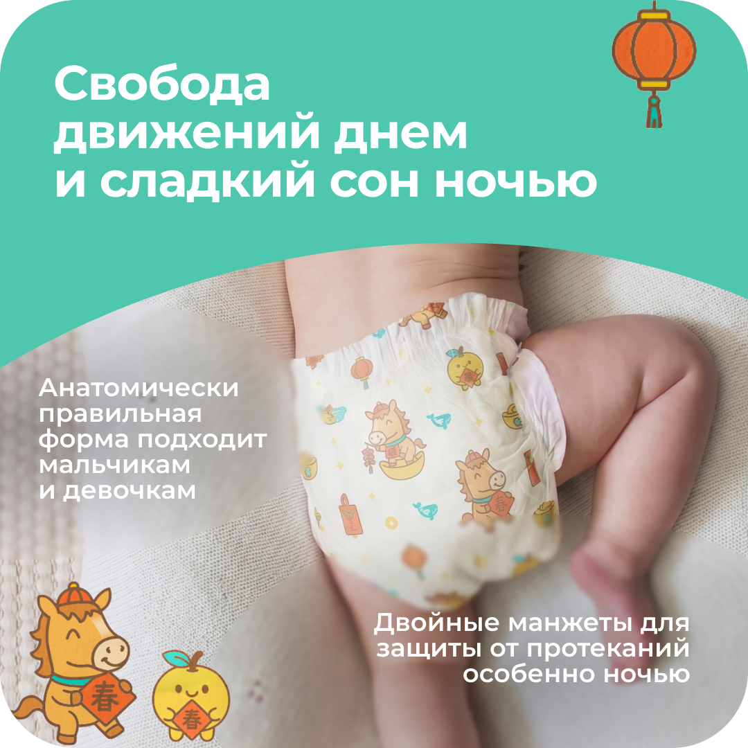 Подгузники Offspring M (6-10 кг) 42 шт. - фото 5