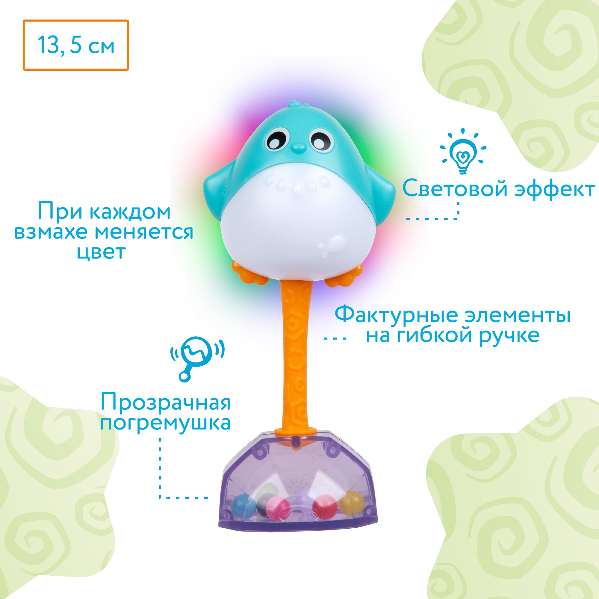 Игрушка Playgro погремушка - фото 2