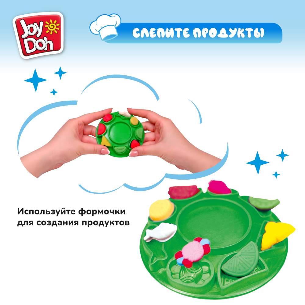 Масса для лепки Joy-Doh - фото 3