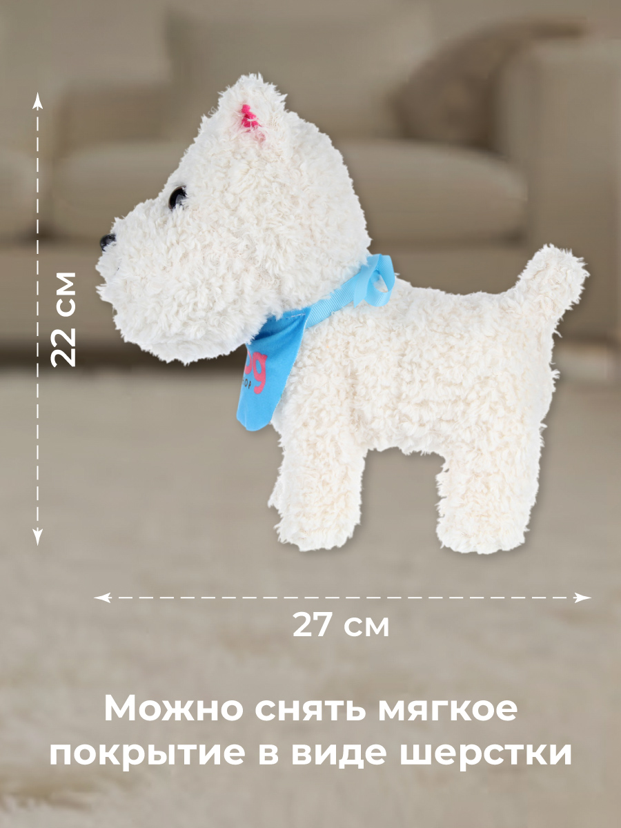 Игрушка Veld Co экипировка - фото 8