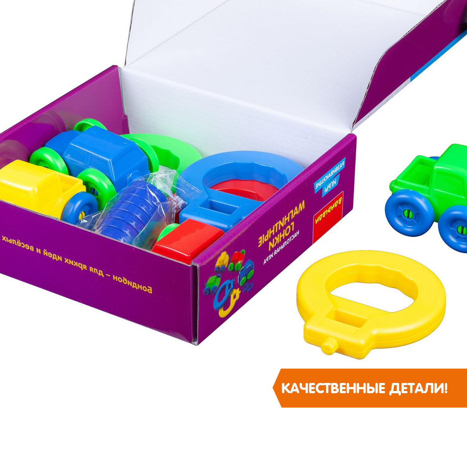 Настольная игра Bondibon с машинками Магнитные Гонки - фото 7