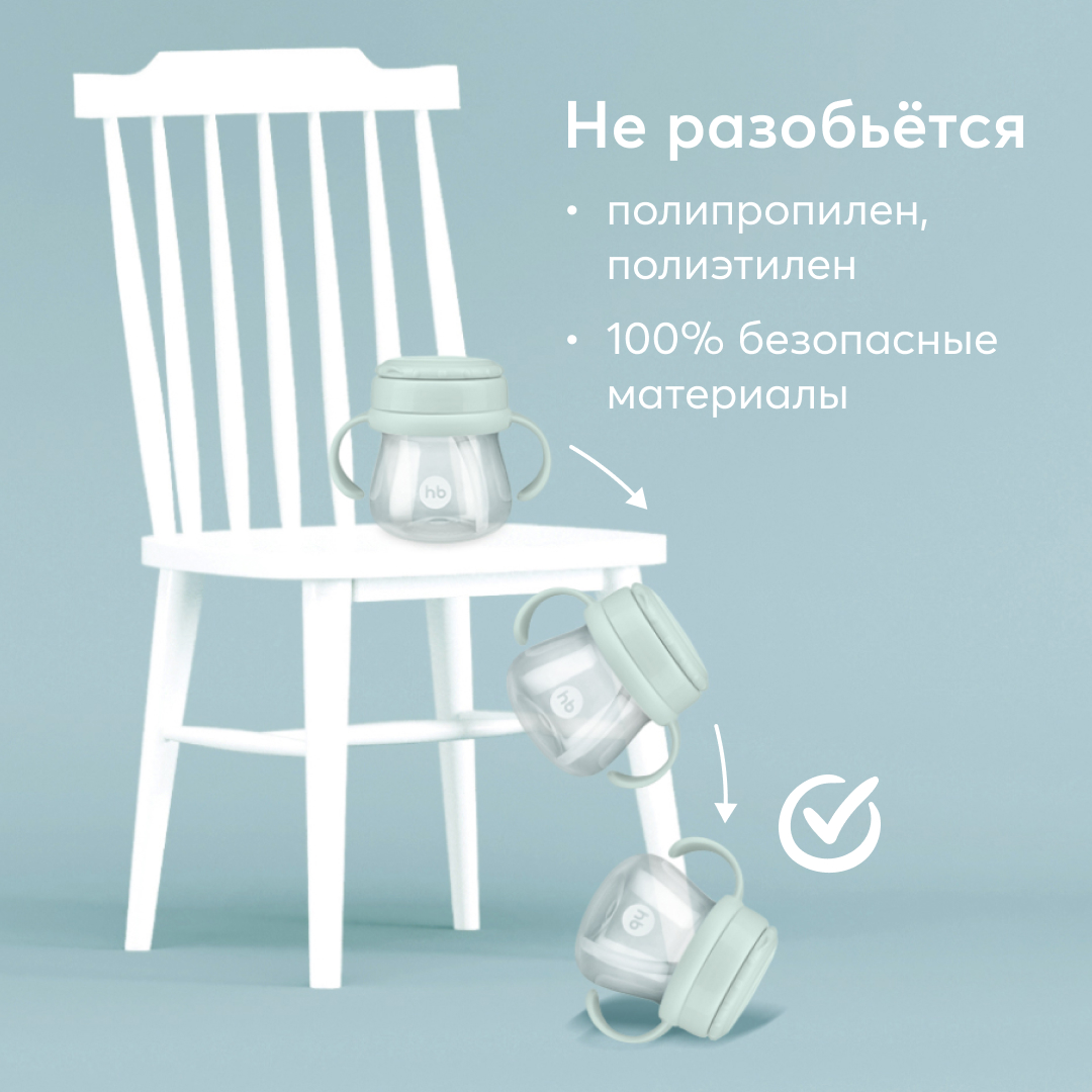 Поильник Happy Baby 250 мл - фото 4