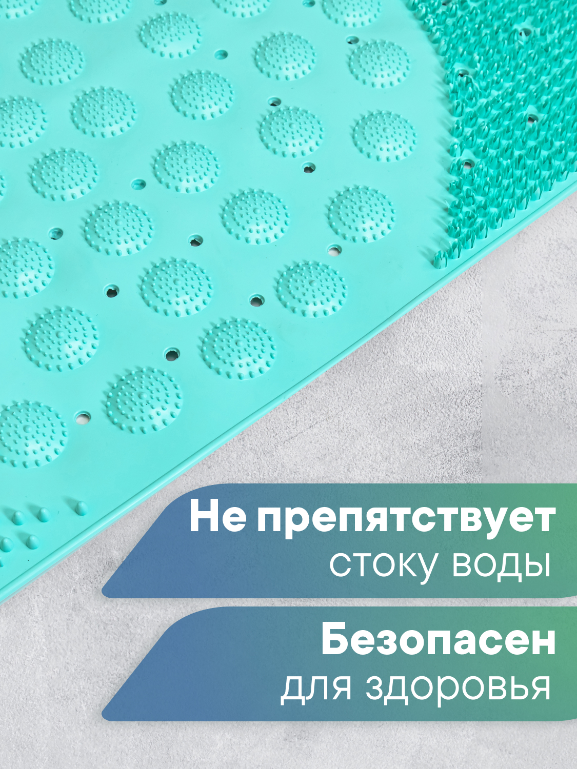 Коврик для ванной VILINA Лужайка 0.38 x 0.68 см - фото 4