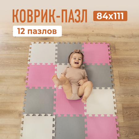 Коврик Mamagoods