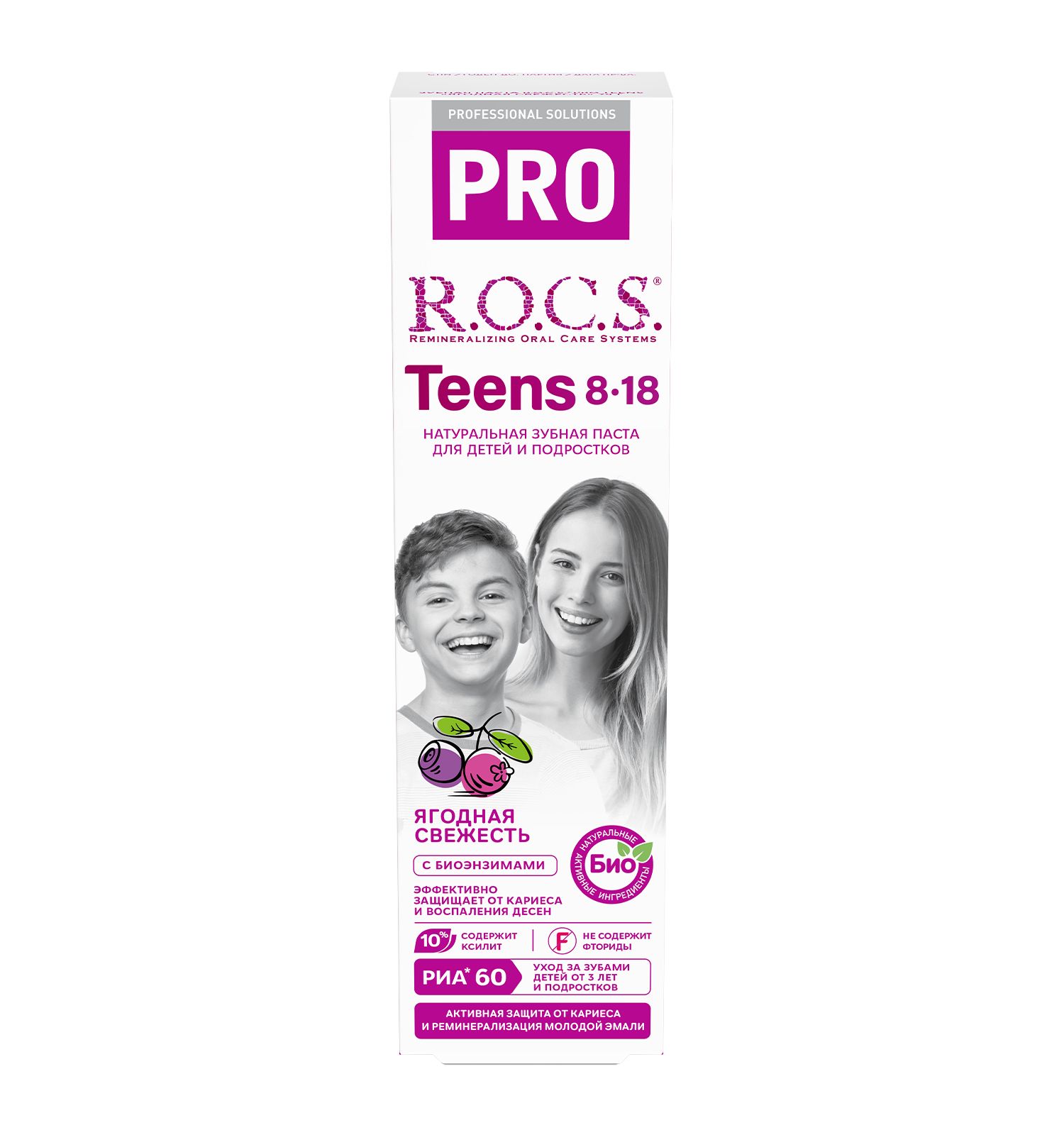 Зубная паста R.O.C.S. Ягодная свежесть 74 г - фото 12