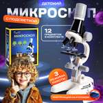 Микроскоп ORGANIC BRAND