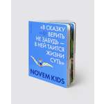 Виммельбух NOVEM KIDS Том I