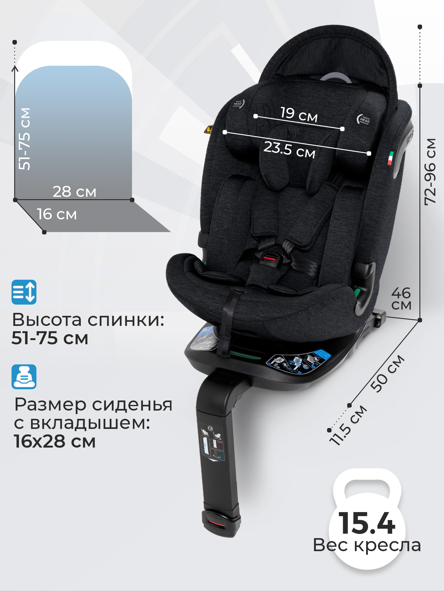 Автокресло Sweet Baby Voyager P12 Pro Black Isofix 0+/1/2/3 (0-36 кг) черный - фото 2