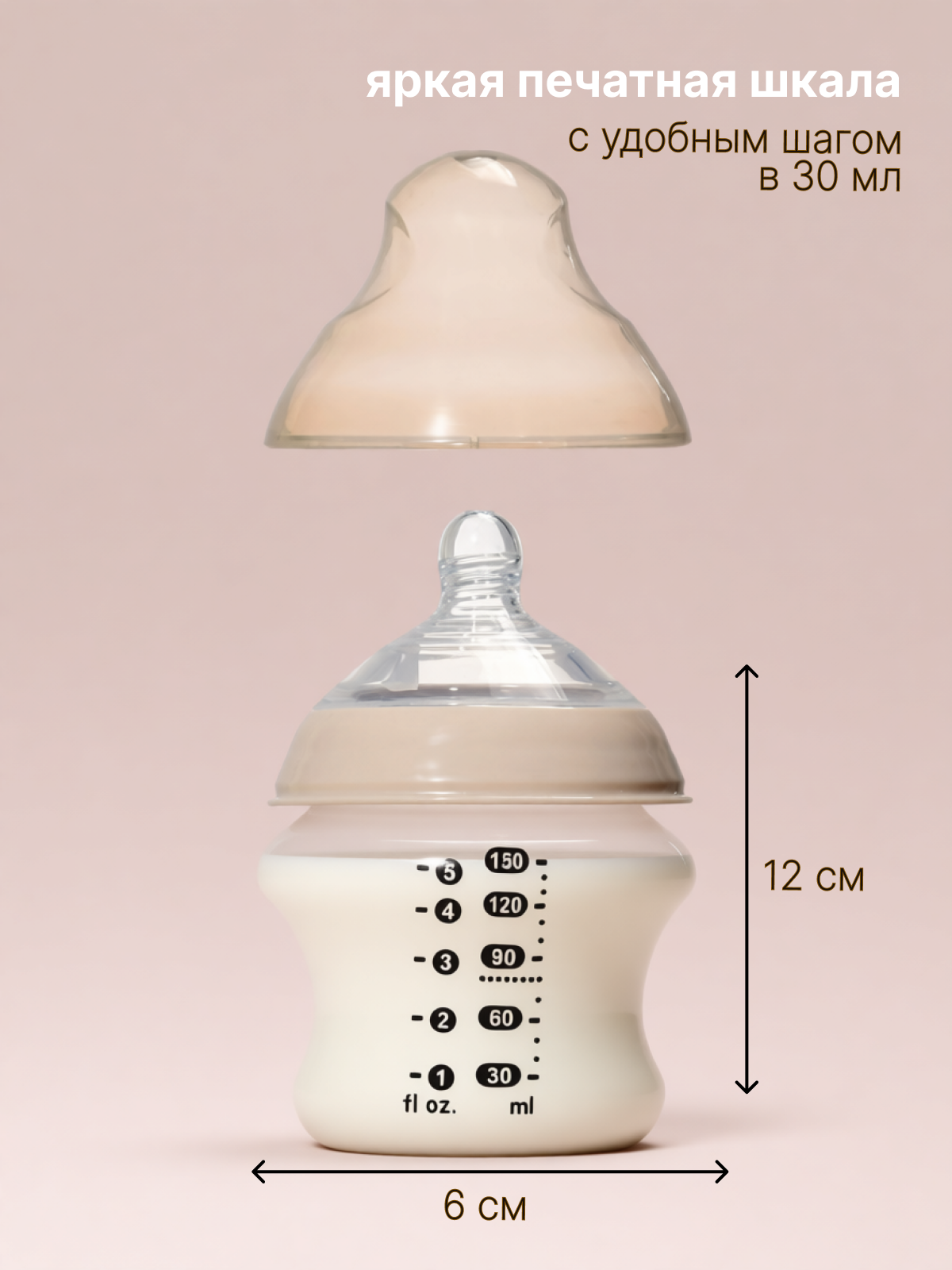 Бутылочка Uviton Anti-Colic 150 мл 1 шт. в ассортименте - фото 2