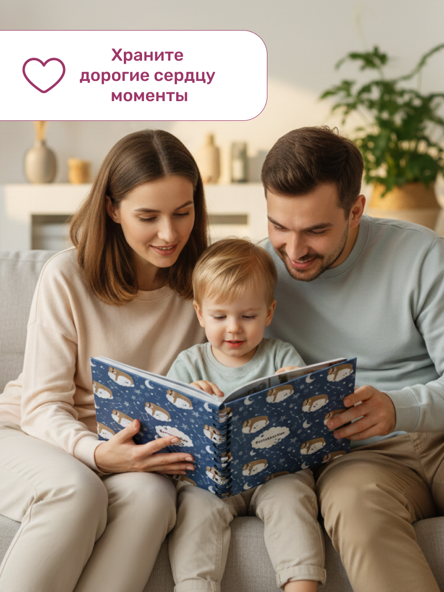 Фотоальбом iLikeGift Sloth 20 листов - фото 7