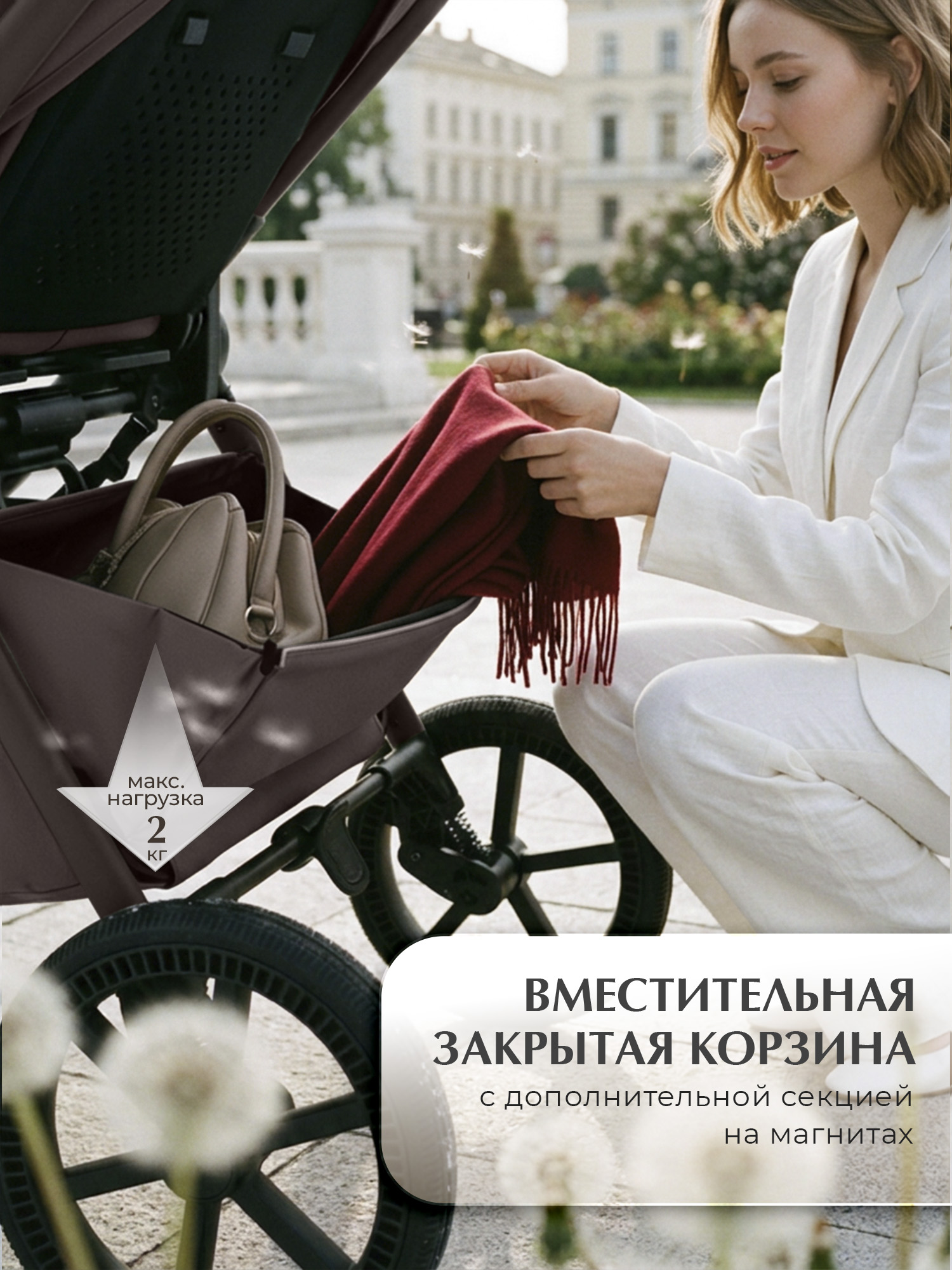 Коляска 2в1 Sweet Baby Elegante Therma Colore Choco - фото 11