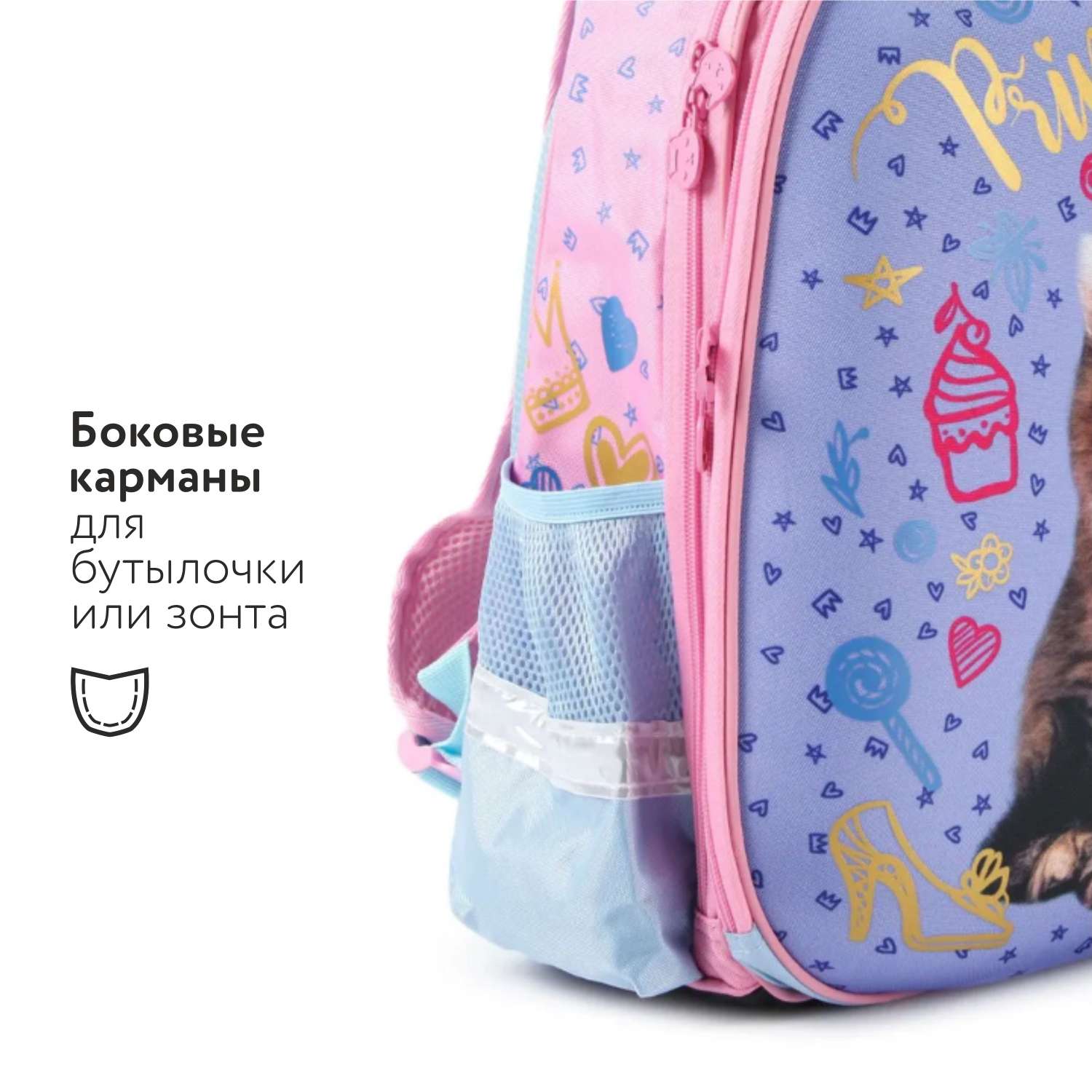 Ранец Erhaft Котик - фото 7
