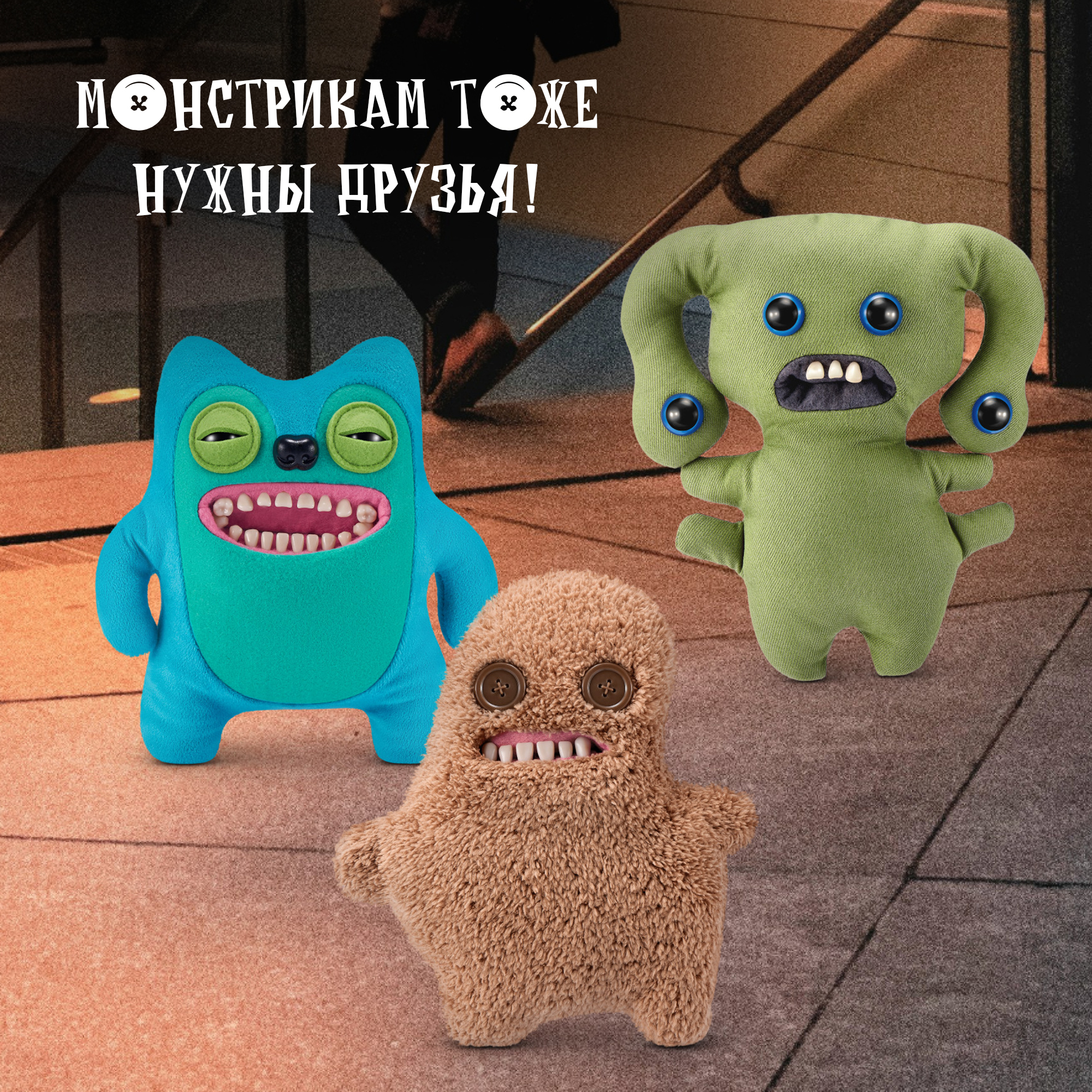 Игрушка мягкая FUGGLER Жадина Гринер Коварный сосед 24см 15713G - фото 5