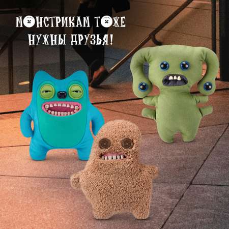 Игрушка мягкая FUGGLER Жадина Гринер Коварный сосед 24см 15713G