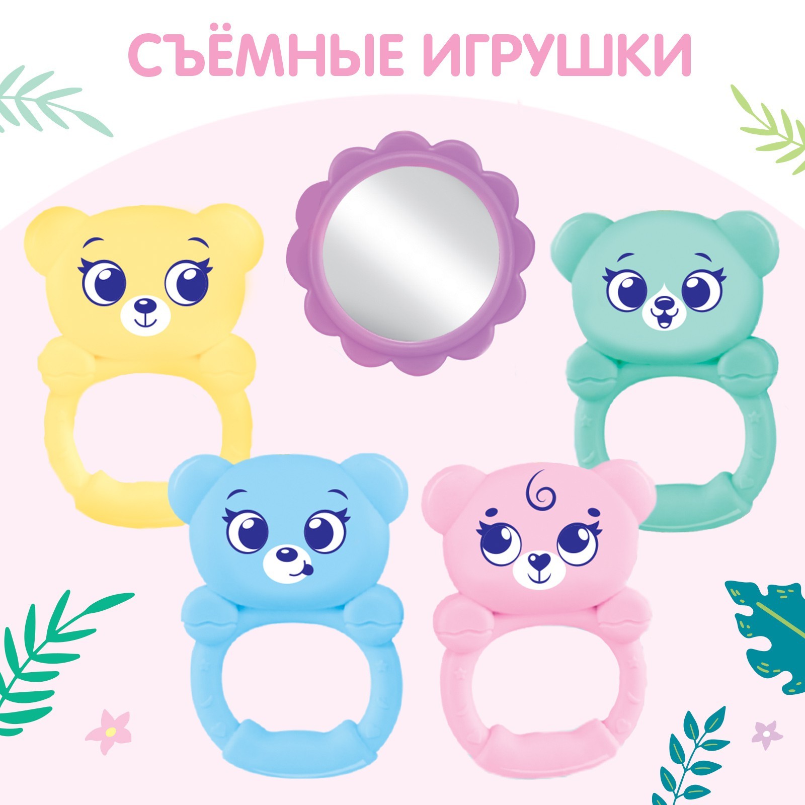 Коврик Zabiaka с дугами - фото 8