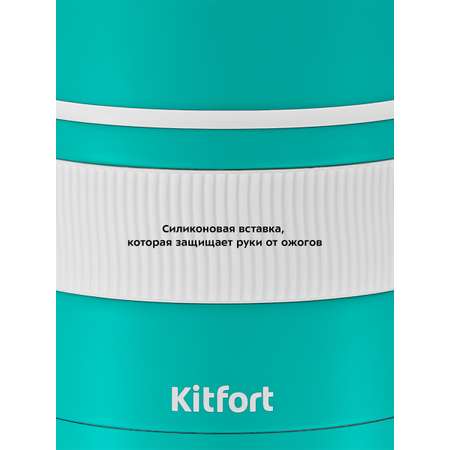 Ланч-бокс KITFORT КТ-1218